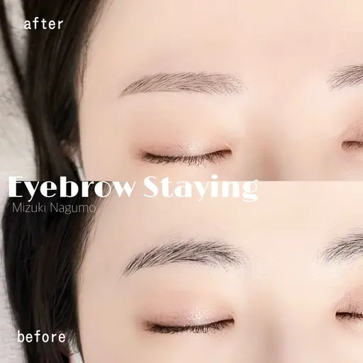 ✨垢抜けること間違いなし👸🏼美眉スタイリング(アイブロウワックス)