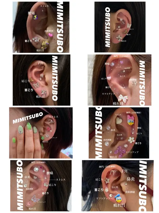 💎耳ツボジュエリー💎ジュエリーパーツ:トータル10個✨パーツは、オーダー製となっております！
