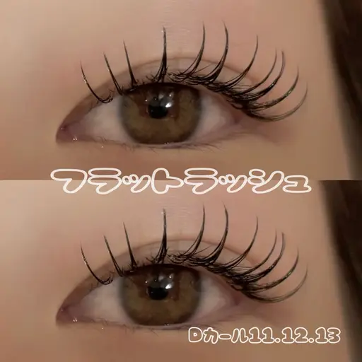 オープン記念価格❕フラットラッシュ120本🎀付け足し🉑