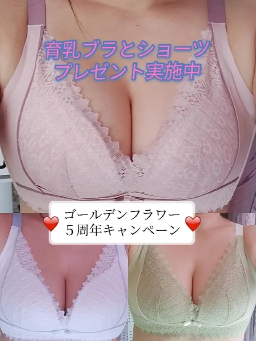 120分口コミ約束🌟育乳ブラとショーツプレゼント🌟バストアップ＋カッサフェイシャ＋五大リンパ節＋全身強リンパ流す腸揉