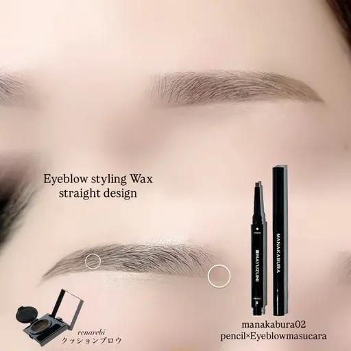 ミニモ限定価格💗アイブロウスタイリング（レディース限定）￥1500【現金払いのみ】2時間/レッスンモデル