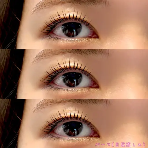 学生限定🩷トリートメントラッシュリフト🩷