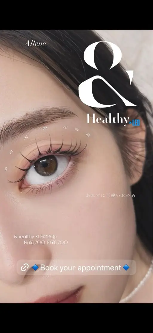 【✨特許認定サロン🪪】期間限定価格💡&healthy120本🎀#エクステ&パーマ　¥7300🔥オフ込み❗️