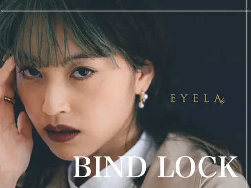 ♥️バインドロック♥️80束まで