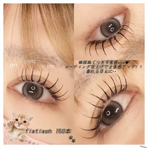 マツエク付け放題(オフ無し)