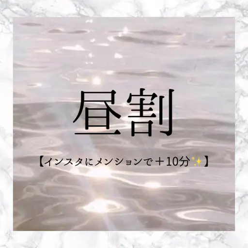 【お昼割🕛】¥6980→¥2200🦷