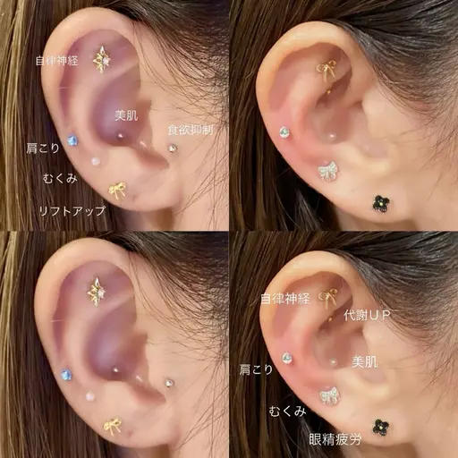 両耳12​〜​16粒　自分だけのツボセレクト＆オリジナルデザインを楽しめます♩（現金のみ）