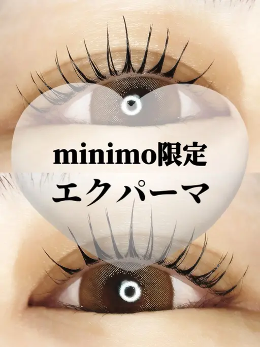 💚エクパーマ💚LEDマツエクフラットラッシュ100本＆まつパ￥8800→￥7150