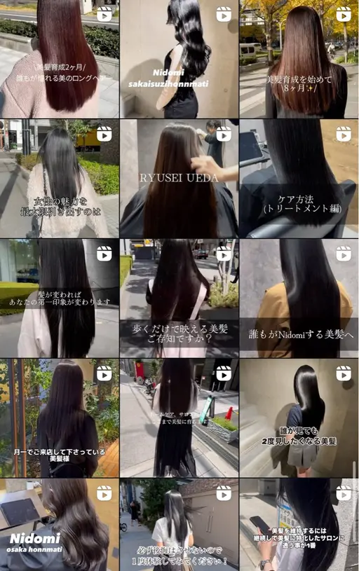 18歳以上の方限定✨　minimo限定特別価格にて無料キャンペーンのご案内です✨　カラー別途¥5800(税込)