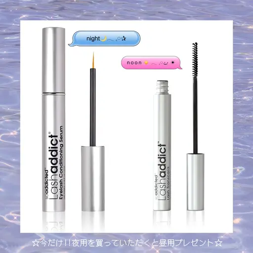 【期間限定✨️】まつ毛パーマ（上）＋ラッシュアディクト🎀先着でトランスからプレゼント🎁✨️