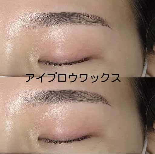 【12/20限定】👑✨眉ワックス✨間引き&カットあり✨