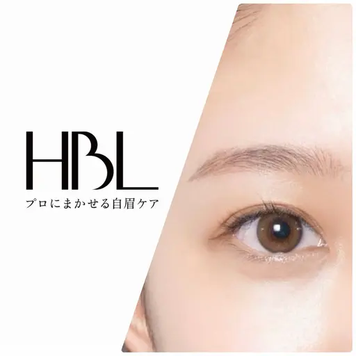 ❤️新規❤️⚜️HBL認定サロン⚜️ハリウッドブロウリフト(WAX脱毛込み)現金決済のみ