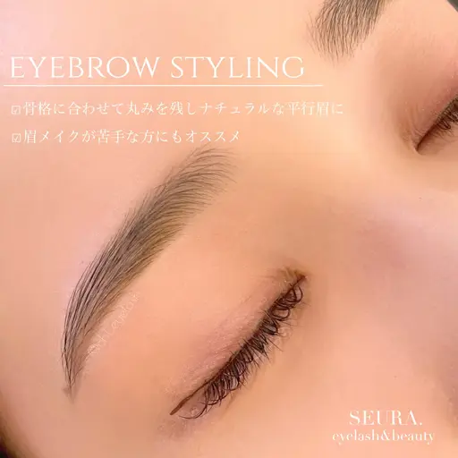 🩵 〖大人気メニュー🪡〗 美眉スタイリングwax🪄(眉メイク付)