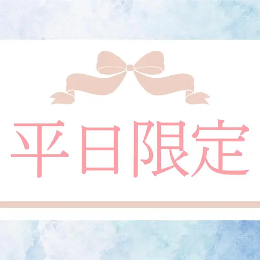 平日限定★女性｜1名様【16タイプカラー診断＋骨格＋顔】