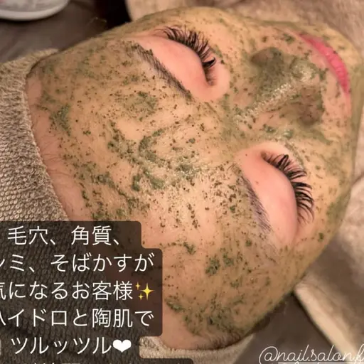 REVI次世代剥離無しハーブピーリングご新規様✨口コミご投稿限定‼️¥8800→¥5500