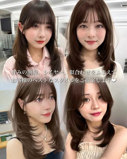 🌈ロング毛先整えカット❣️少し短くしたい！ロングレイヤーを入れたい方専用メニューです！韓国レイヤー