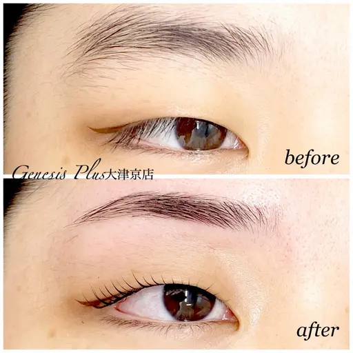 美眉Max☆ 税込3700円