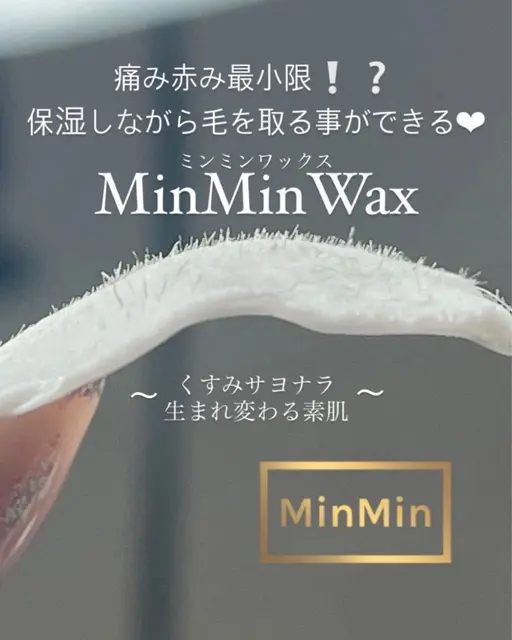 まつげパーマ＋選べる部分ワックス♡