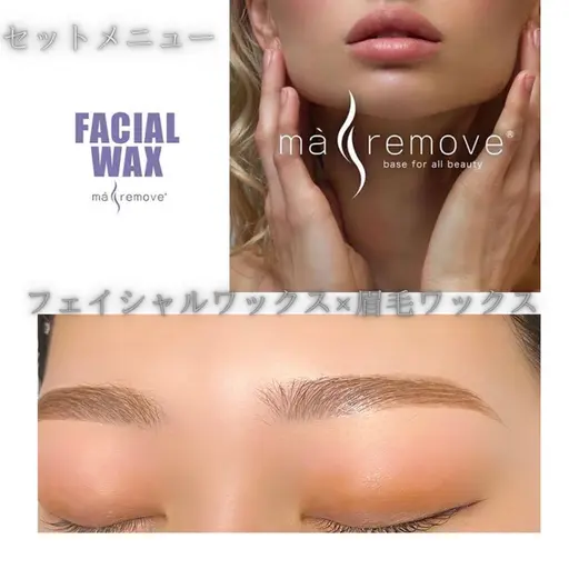 🩶黄金比眉毛ワックス×フェイシャルワックス🩶普段のファンデーションのノリと密着力が段違い！！