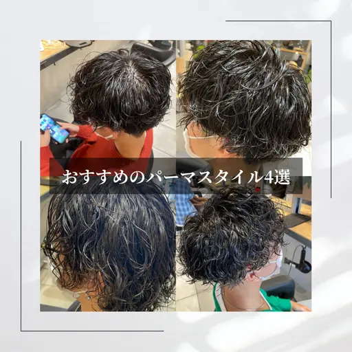 えー⁉️ そんなにー⁉️カット無料⁉️カット＋パーマorカラー¥7000‼️