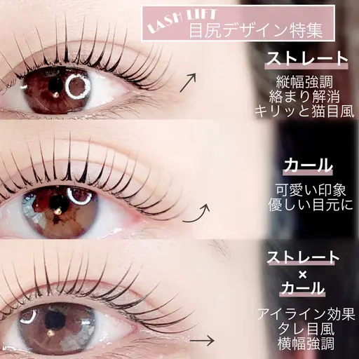 《ミニモ限定メニュー特集》!オーダーメイドデザインパーマ(ケラチン+コーティング付き)