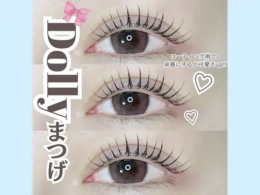 まつげパーマ💐2/10.11.12限定🌿