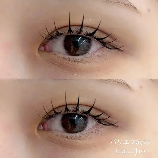 【3/10限定】パリエク W flat rush 120本