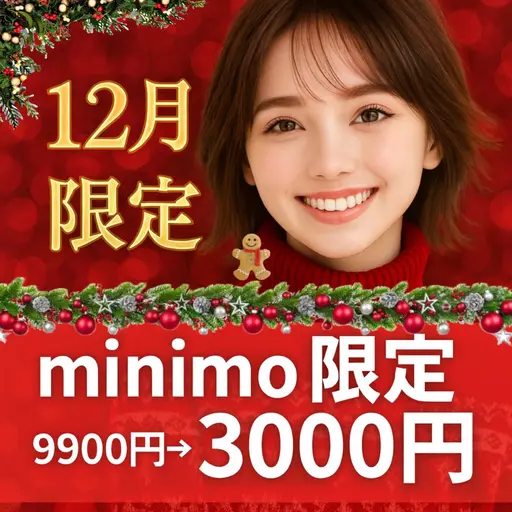 ⭐️再OPEN記念⭐️ハイパワー💠セルフホワイトニング5分×2回照射【¥9,900→¥3,000】