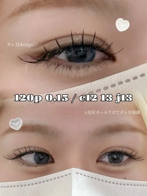 ⚠️2／１２まで限定⚠️【flat lush】100本...♡オフなし♡