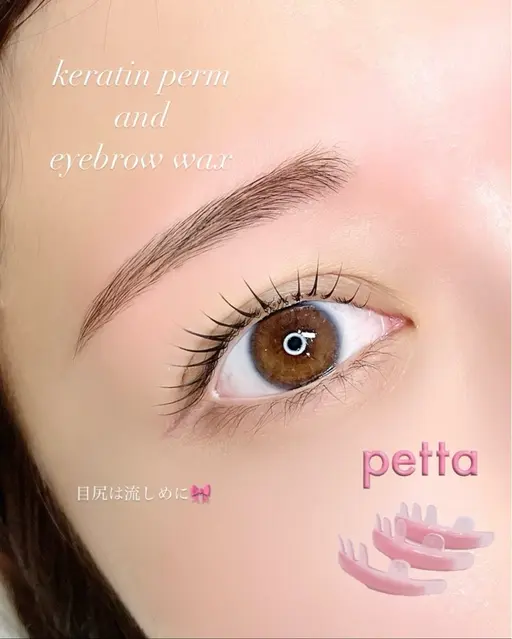 垢抜け🪞成人式用💞まつ毛パーマ＆眉ワックスSET♡♡(成人式用の方限定✨)