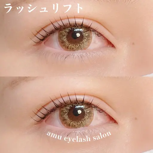 ラッシュリフト（まつげパーマorパリジェンヌ）