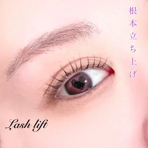 ㊗️成人ｸｰﾎﾟﾝ🎉【ブラックティント付き】ラッシュリフト