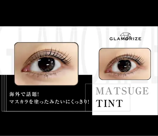 ❣️期間限定❣️日本製マスカラパーマ（上のみ）