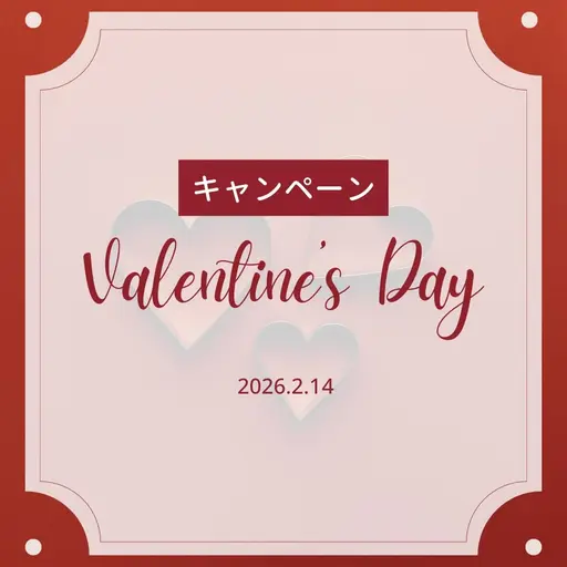 💖バレンタインキャンペーン💖まつ毛パーマ🎀高級コーティング付き♡