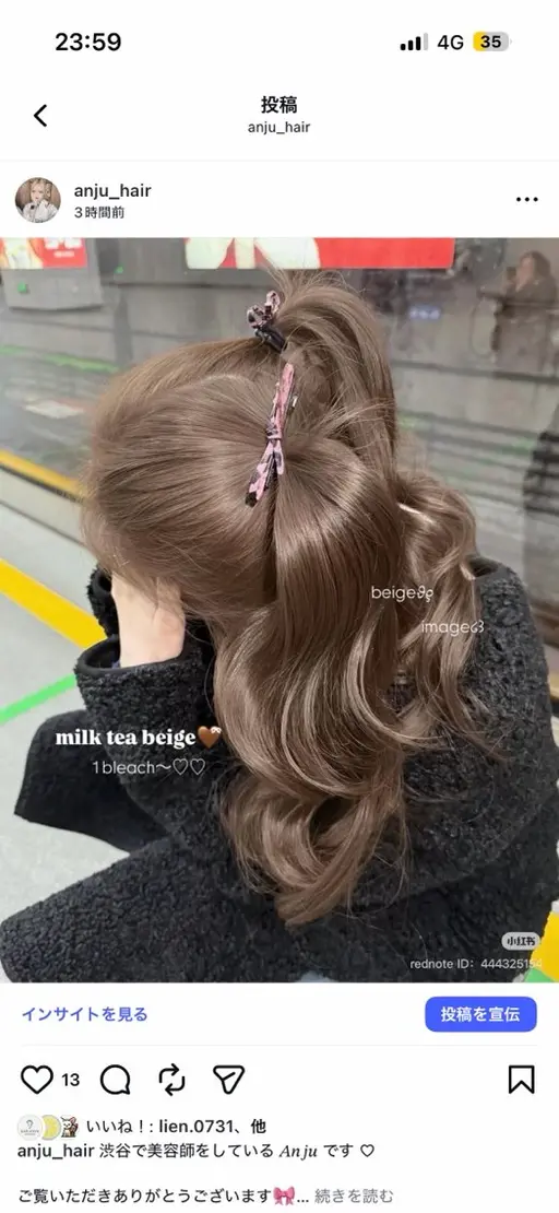 【🤍U-24限定🤍】🎀カット＋透明感ワンカラー＋オリジナルトリートメント＋コテ巻き仕上げ🎀🤍