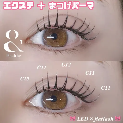 【 💞成人式にむけて💞写真映えバッチリ◎ 】 アンドヘルシー120本(オフ無料) 《マツエク × まつげパーマ》