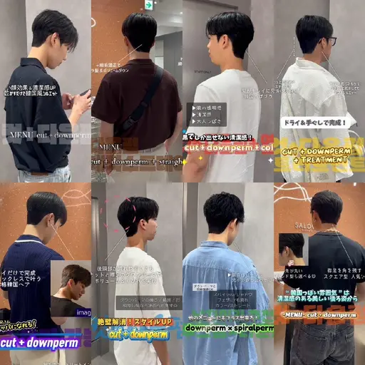 【🌈初回41%OFF🉐️メンズ限定】韓国式ダウンパーマ🇰🇷+カット+スタイリング