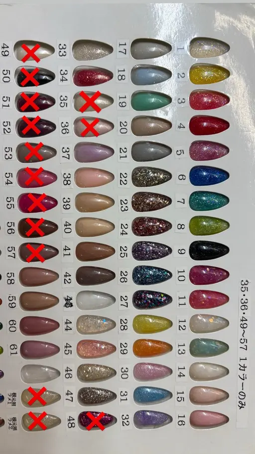 オフ無し　スカルプグラデーション(根元クリア)