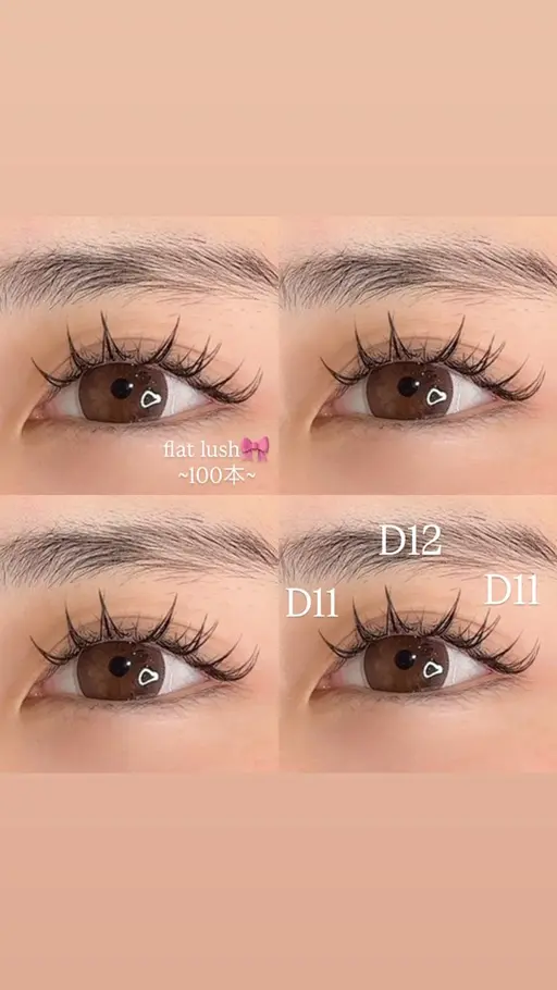 【オフなし80本】フラットラッシュ80本まで　　　　　　　つけ放題&コーティング付き🪽