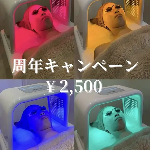 【学生限定】🇰🇷韓国医療レベルの韓国式光美容体験 ¥2,500