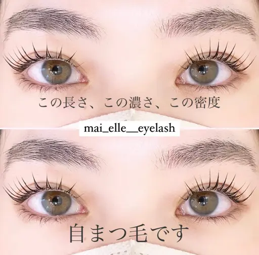 🩵まつ毛パーマ