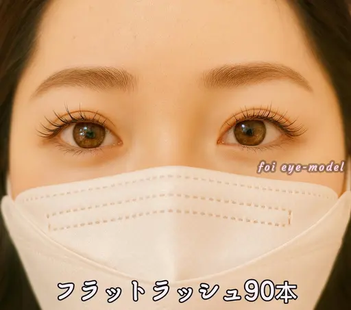 【オフなし】フラットマットラッシュ90本