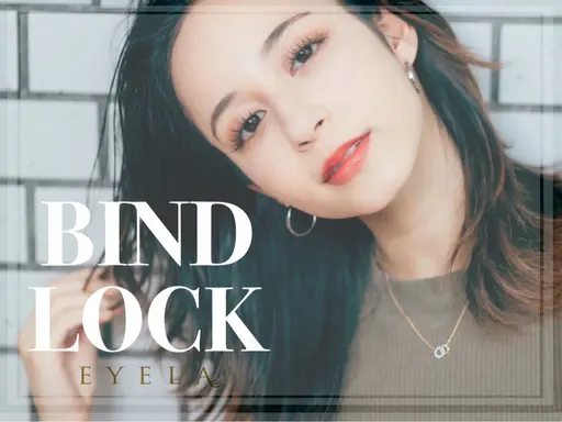 【 濃さ＆キープ力 】バインドロック♡80束　➕1,100円でLED変更可✨