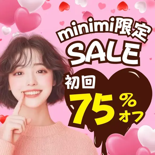 【バレンタインキャンペーン💝】8分照射×2回の大人気定番ホワイトニングメニュー💎継続ケアで理想の白い歯へ🦷✨️