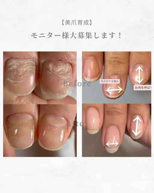 《美爪育成》　クリアジェルorカラージェル