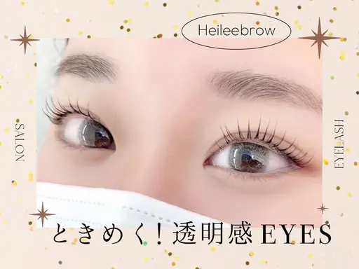 【研修モデル様❤️】アイブロウパーマ×まつ毛パーマ♡