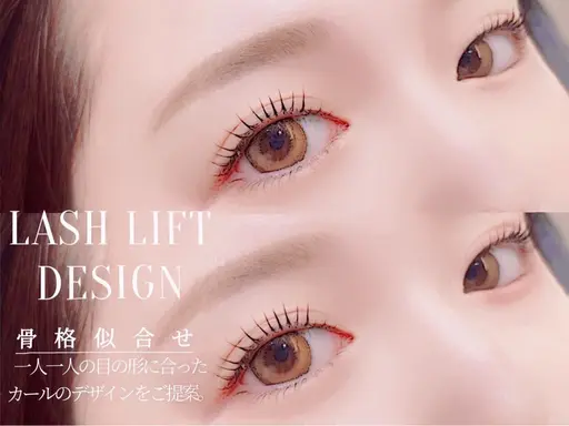 ラッシュリフト、パリジェンヌ、レッスンモデル