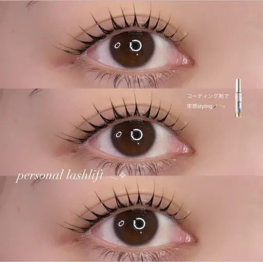 上下 まつ毛パーマ ✨(デザイン豊富‧✧̣̥̇‧)束感仕上げ🎀