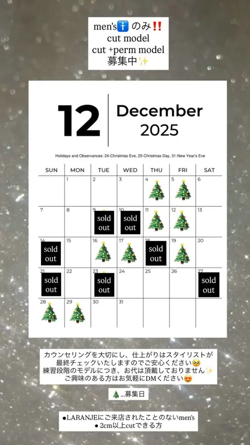 カット（メンズのみ）