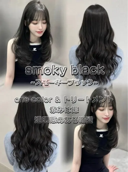 【人気】透明感カラー＋集中ケアTR💎サラサラ髪に✨